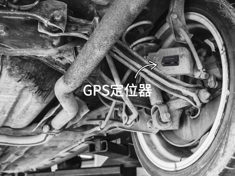 怀远出行隐私安全检测